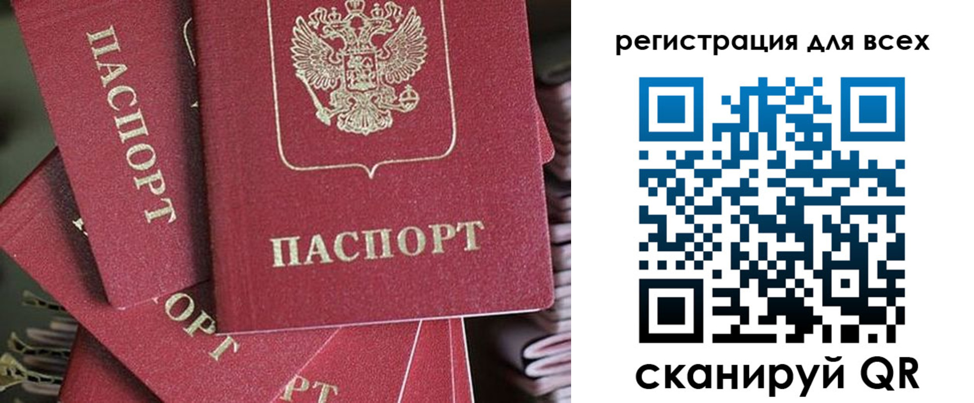 временная регистрация собственник в Дудинке