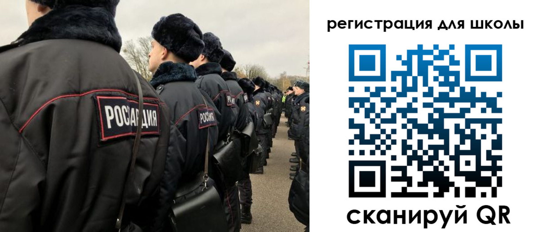 временная регистрация для школы в Дудинке