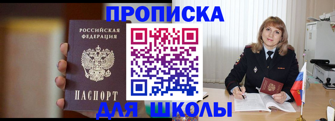 регистрация для дет. сада в Дудинке