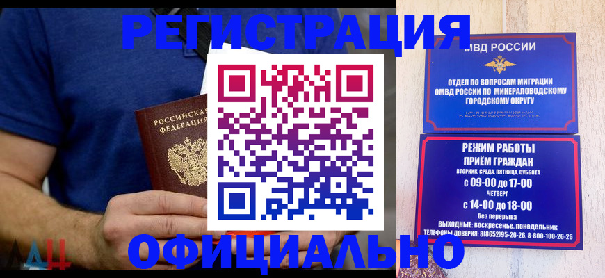 временная регистрация гарантия в Дудинке