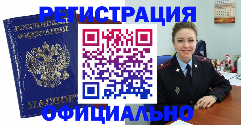 регистрация для дет. сада в Дудинке