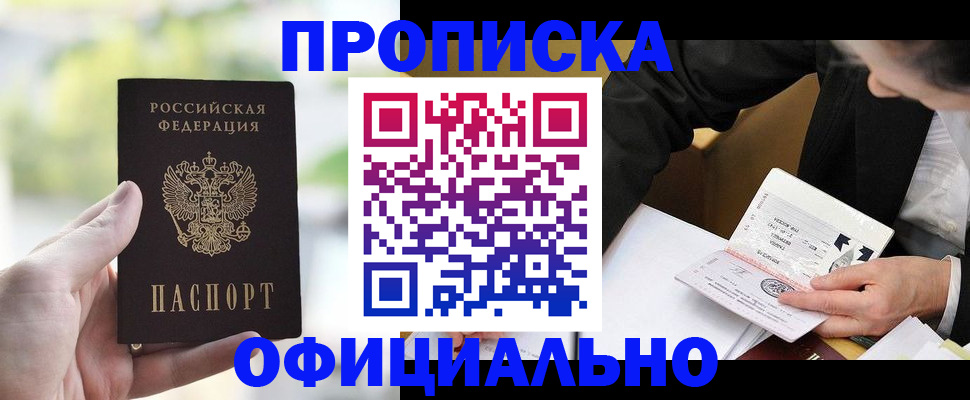 регистрация для дет. сада в Дудинке